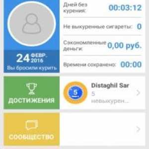 Кидайте курити