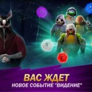 Черепашки ніндзя: легенди