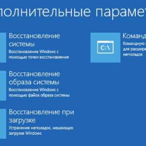 Що робити при появі помилки &laquo;the boot configuration data file is missing some required&hellip;