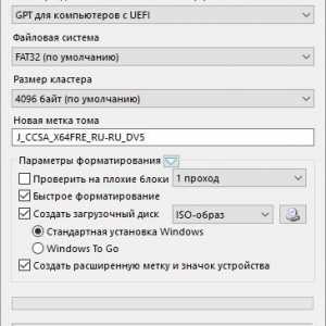 Створення завантажувальної флешки windows 10 (rufus і windows usb / dvd download tool)