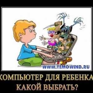 Дитячий комп`ютер - який краще купити?