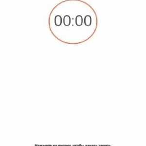 Easy sound recorder