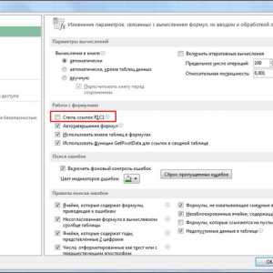 Великі значення excel стали цифрами, як зробити стовпці літерами?