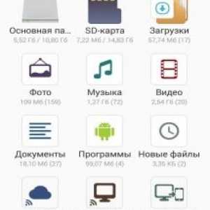 Файловий менеджер