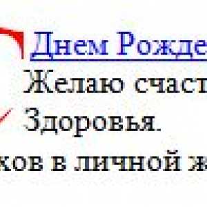 Гіперпосилання в word.