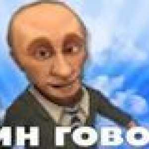 &laquo;Хто говорить путин&raquo; або &laquo;путін говорить&raquo; (talking putin) -&hellip;