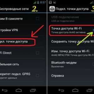 Інструкція по підключенню андроїд пристроїв до wi-fi мережі.