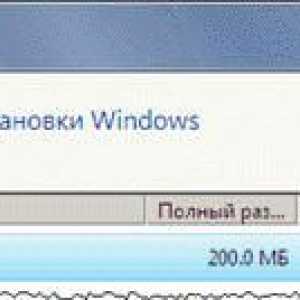 Використання середовища відновлення windows re в windows 7