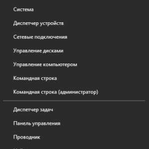Як виправити помилку page fault in nonpaged area (0x00000050)?