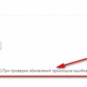 Як оновити chrome в криму? Неможливо оновити програму (помилка 7)