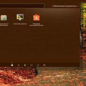 Як оновити ubuntu 16.10 до 17.04