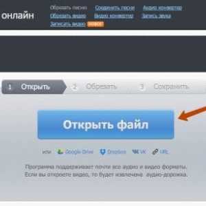 Як обрізати пісню? Обрізаємо пісню онлайн і безкоштовно!