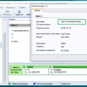 Як здійснити перенесення windows за допомогою aomei partition assistant?