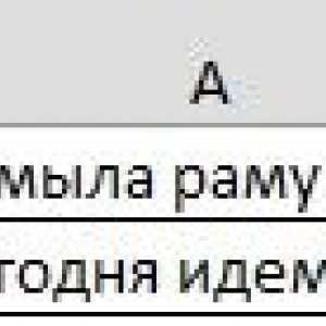 Як порахувати кількість прогалин в осередку excel.