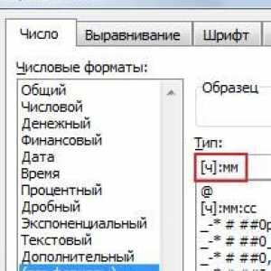 Як порахувати час в excel.