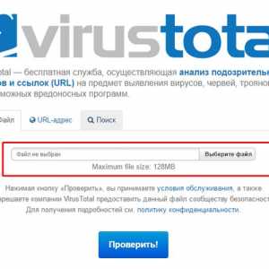 Як перевірити файл на віруси онлайн?