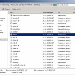 Як скинути пароль адміністратора windows server 2008 році?
