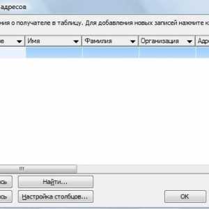 Як зробити злиття word і excel.
