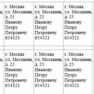 Як зробити в word наклейки.