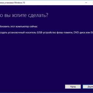 Як завантажити і встановити оновлення windows 10 anniversary update?