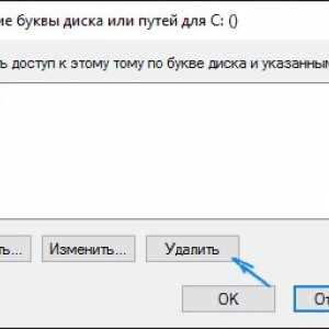 Як приховати розділи жорсткого диска?
