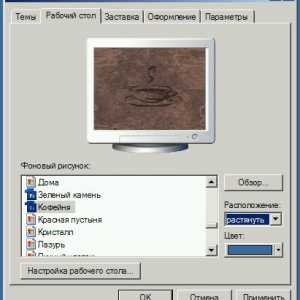 Як змінити фон для робочого столу windows