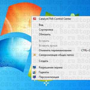 Як створити папку