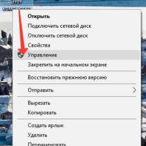 Як дізнатися яка відеокарта стоїть на комп`ютері?