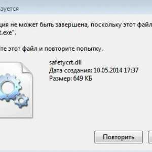 Як видалити не видаляються файли і зберегти нерви