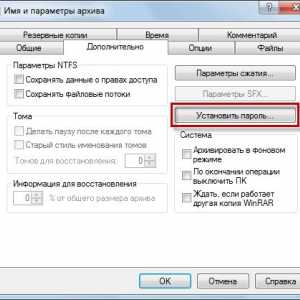 Як в windows 7 налаштувати до папки загальний доступ з парольного захистом