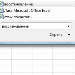 Як відновити пошкоджену книгу excel.