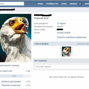 Як заморозити сторінку в вк