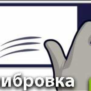 Калібрування екрану андроїд