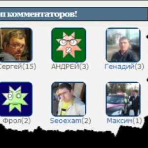 Марафон &laquo;найактивніший коментатор місяця&raquo;