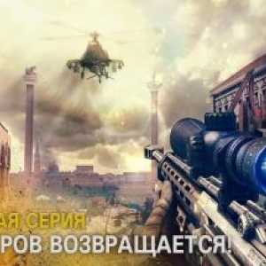 Modern combat 5: blackout