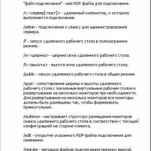 Mstsc - клієнт служб терміналів windows.