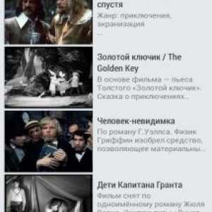 Наше кіно - фільми