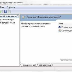 Налаштування меню "пуск" і панель завдань через редактор локальної групової політики