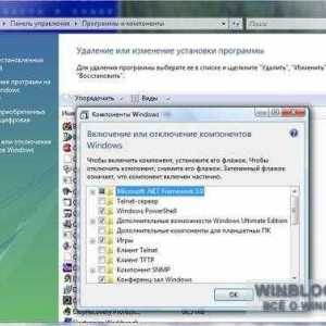Налаштування windows vista sp1. Загальна оптимізація і прискорення