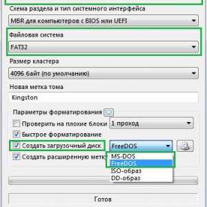 Трохи про ms dos і як зробити завантажувальну флешку dos