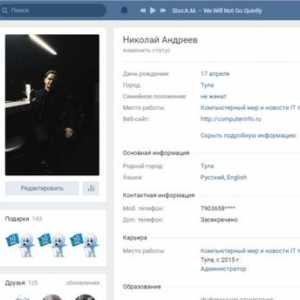 Newdesignvk або як повернути старий дизайн вк?