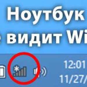 Ноутбук не бачить wi-fi мережі - основні причини і вирішення проблеми