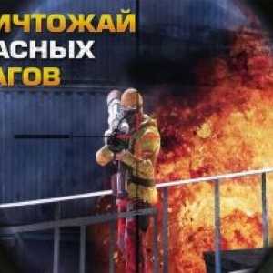 Операція снайпер