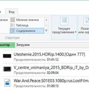 Папки довго вантажаться в windows 10. Що робити?