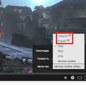 Підтримка в youtube 60 fps. Приклади відео