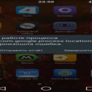 Процес com.google.process.location зупинений