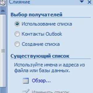 Роздрукувати багато конвертів з різними адресами в word.