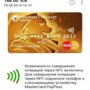 Російський стандарт