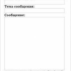 Скрипт форми зворотного зв`язку
