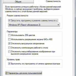 Сумісність додатків з windows vista і windows 7